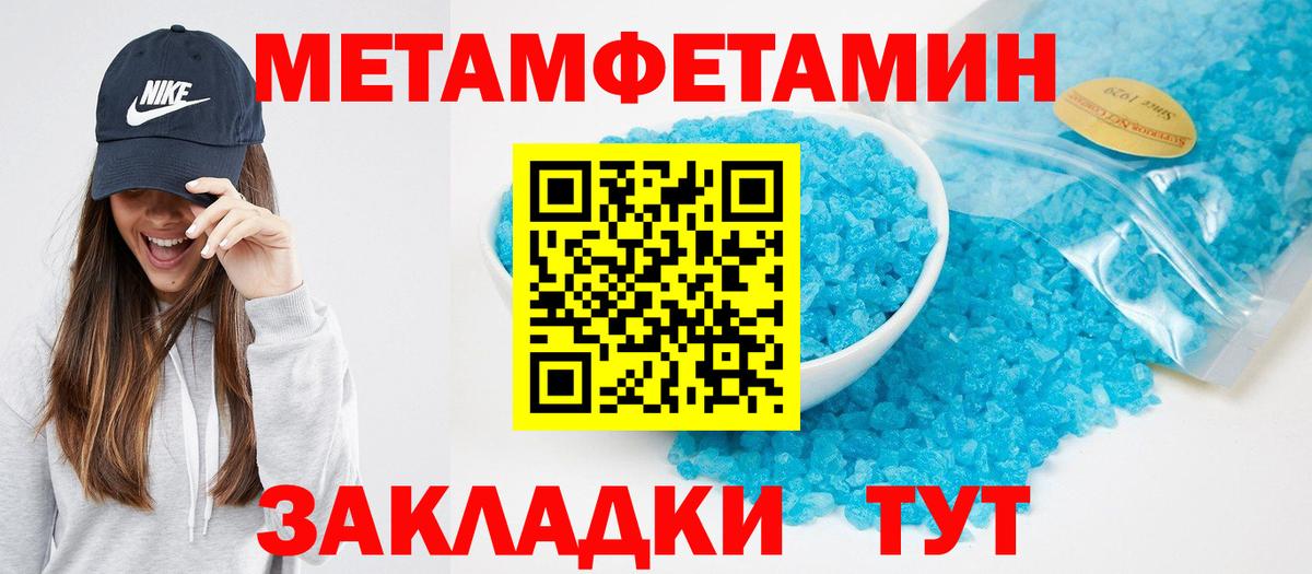 АМФЕТАМИН Premium Йошкар-Ола