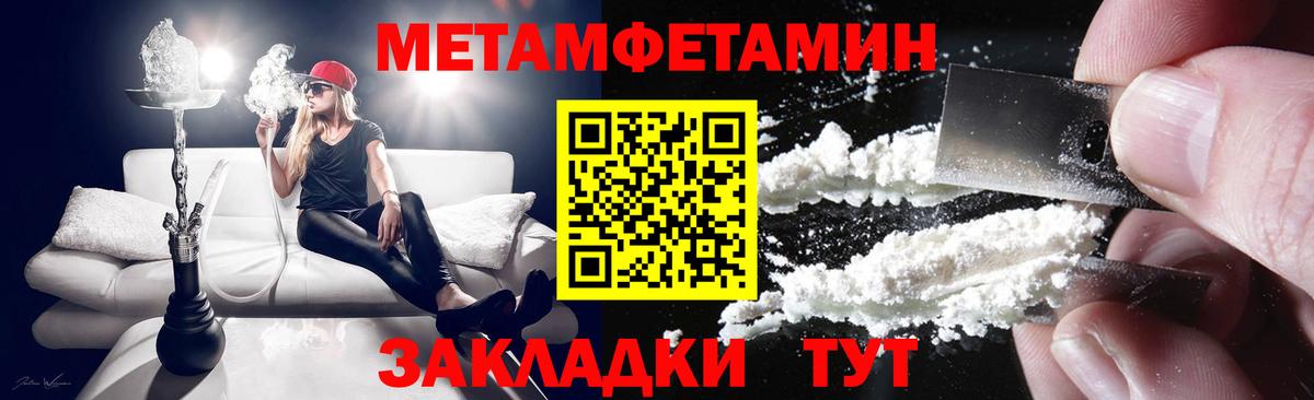 Amphetamine 97%  Вход с VPN  Амфетамин  Йошкар-Ола 