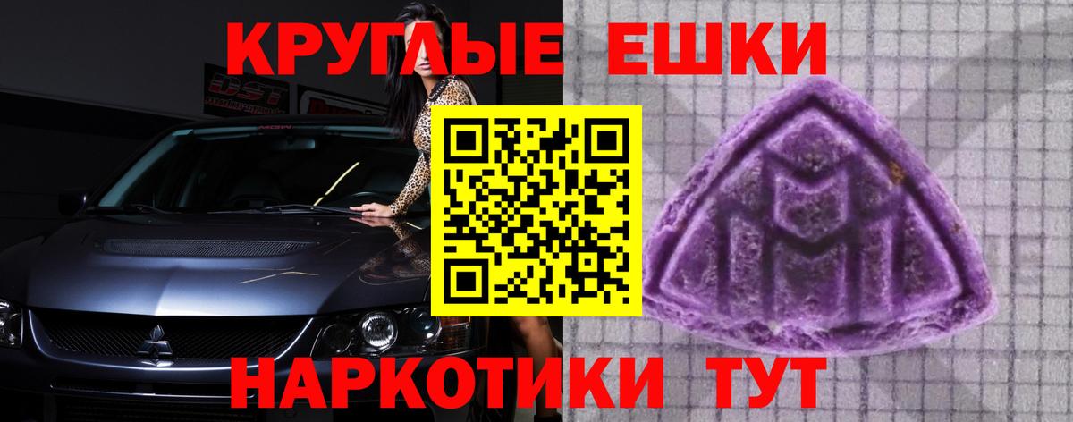 Экстази таблы  Экстази ешки  Йошкар-Ола  Экстази  Вход с VPN 