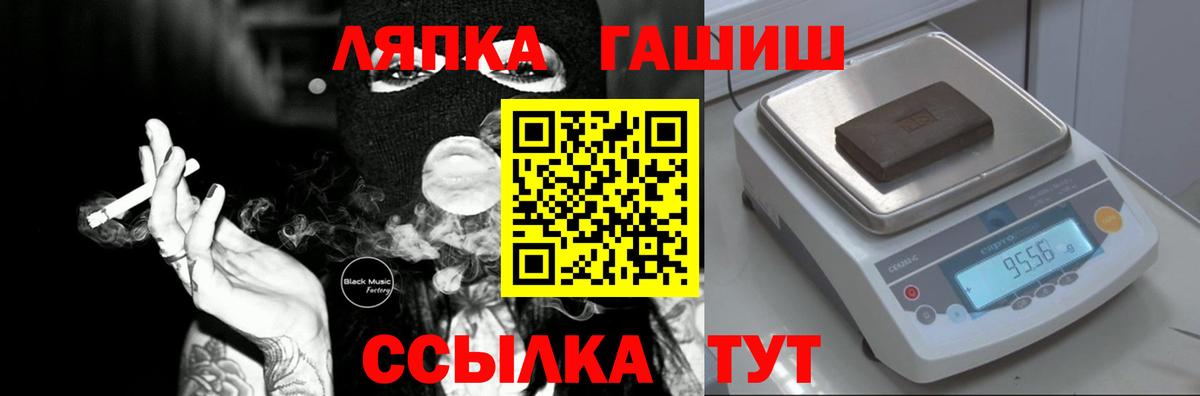 Гашиш убойный  Вход с VPN  Гашиш  Йошкар-Ола  Гашиш убойный 
