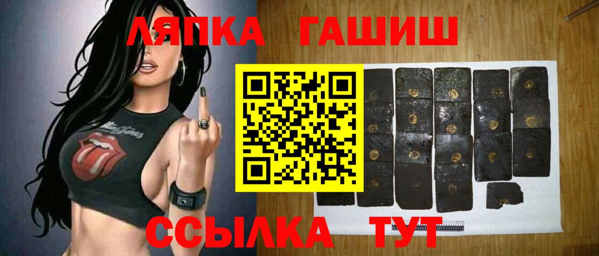 Меф  Меф кристаллы  Гашиш  Купить наркоту  Марихуана  Метадон  Йошкар-Ола  Вход с VPN 