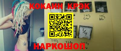 кокаин колумбия Краснознаменск