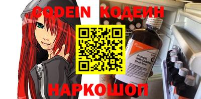 кокаин колумбия Краснодар