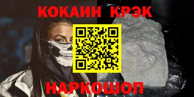 кокаин колумбия Краснознаменск