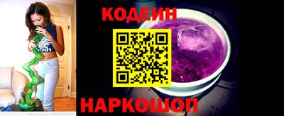 кокаин колумбия Краснознаменск