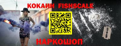 кокаин колумбия Краснознаменск