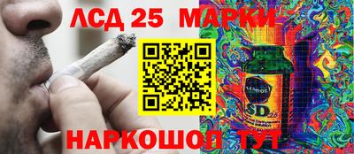 кокаин колумбия Краснодар