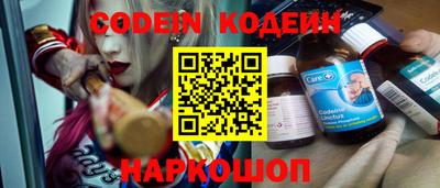 кокаин колумбия Краснодар