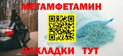 не бодяженный Краснокаменск