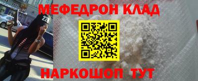 кокаин колумбия Краснознаменск