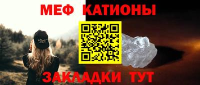 амф Кунгур