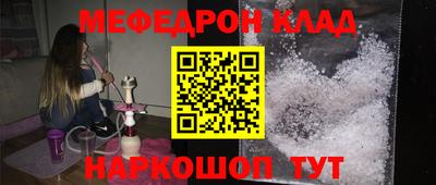 не бодяженный Краснокаменск