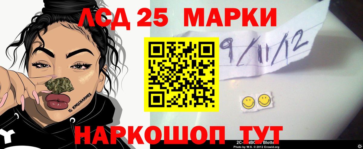blacksprut зеркало  Вход с VPN  ЛСД экстази кислота  Йошкар-Ола  LSD-25 экстази кислота 