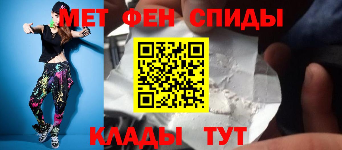 МЕТАМФЕТАМИН витя  Вход с VPN  Йошкар-Ола 