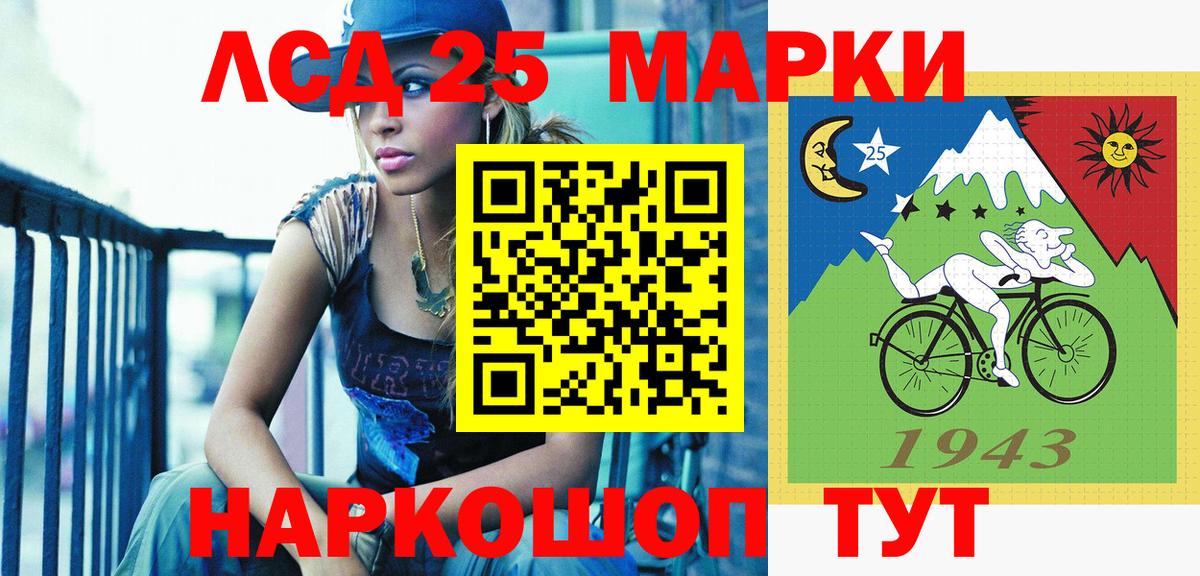 Марки NBOMe 1500мкг  Вход с VPN  Йошкар-Ола 