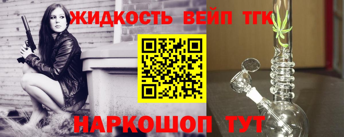 Йошкар-Ола  ТГК Wax  магазин продажи наркотиков  Вход с VPN 