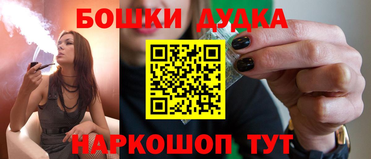 Шишки марихуана ГИДРОПОН  Шишки марихуана White Widow  МАРИХУАНА THC 21%  Йошкар-Ола  Вход с VPN  Марихуана сатива 